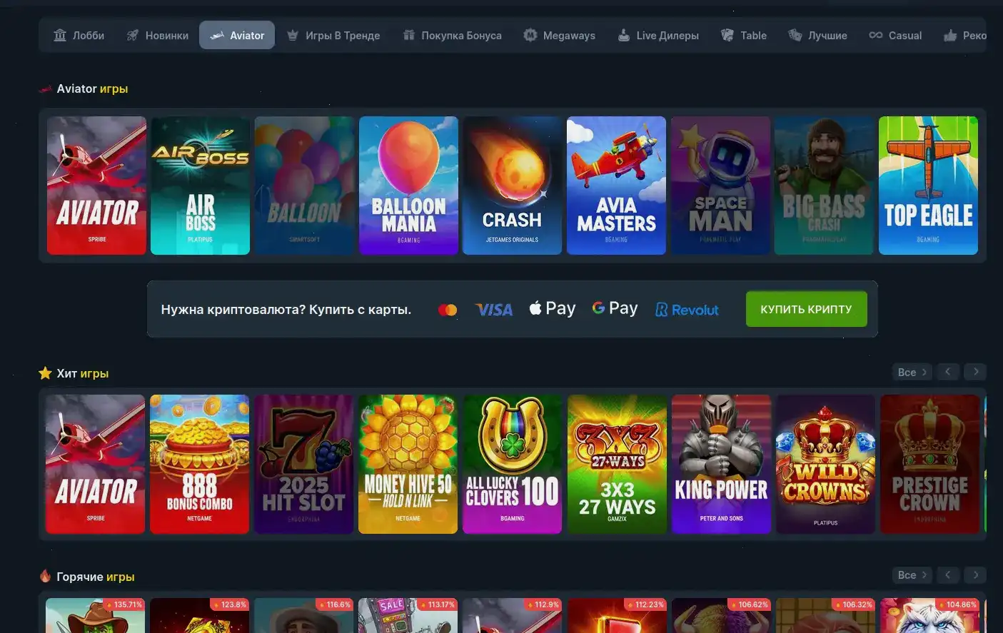 Игровые автоматы 1хслотс казино