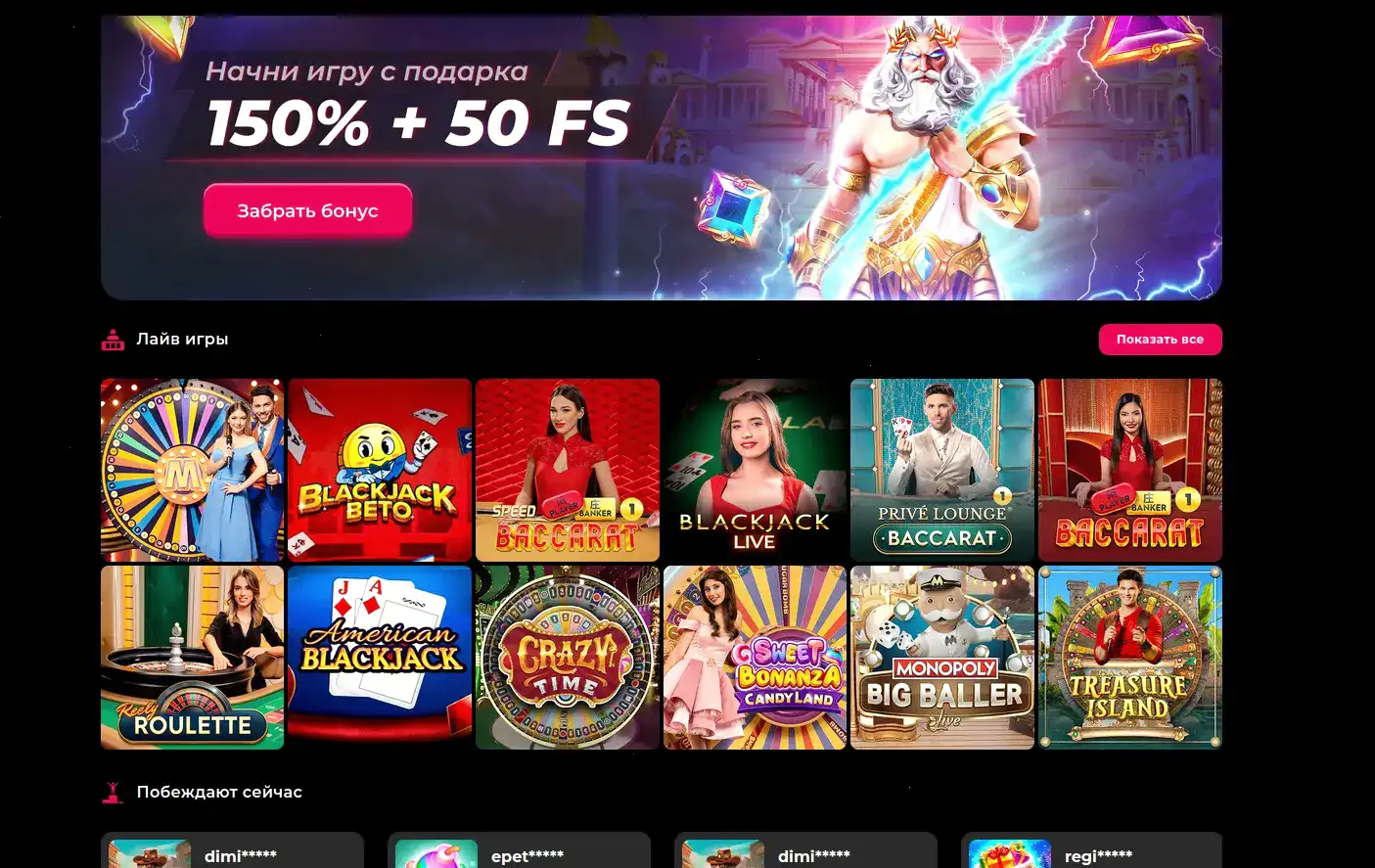Бонусы 1xslots casino